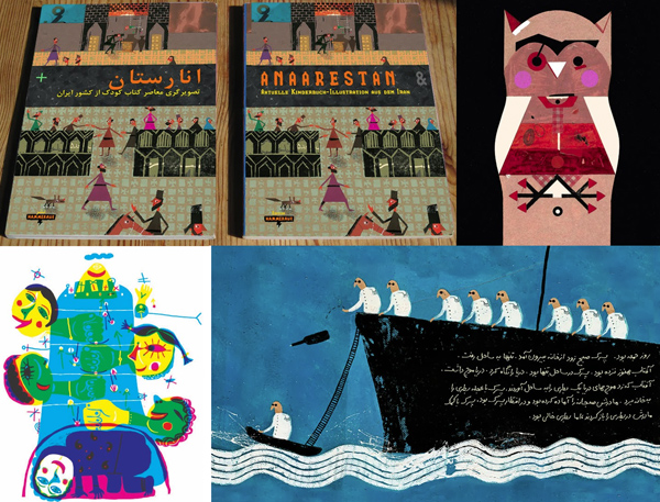 Iran-illustrators